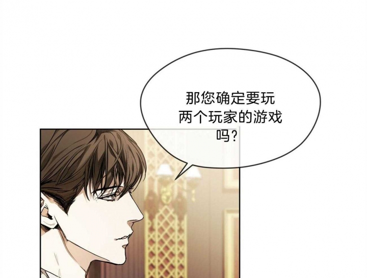 《犯规》漫画最新章节第13话免费下拉式在线观看章节第【8】张图片