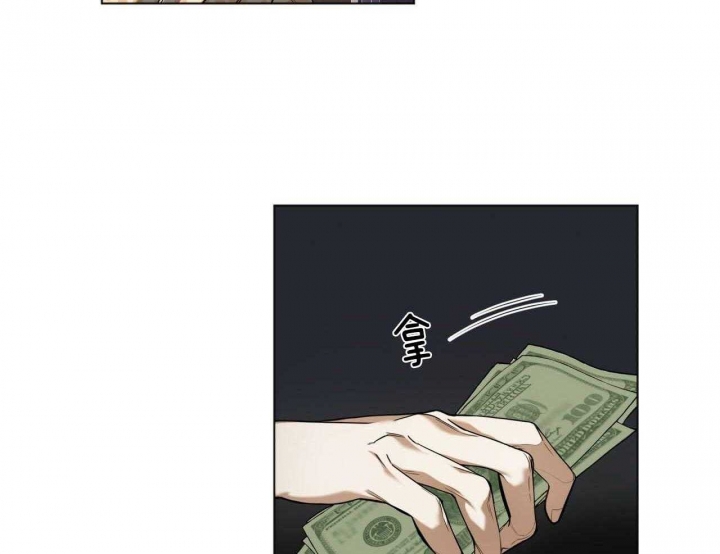 《犯规》漫画最新章节第44话免费下拉式在线观看章节第【3】张图片