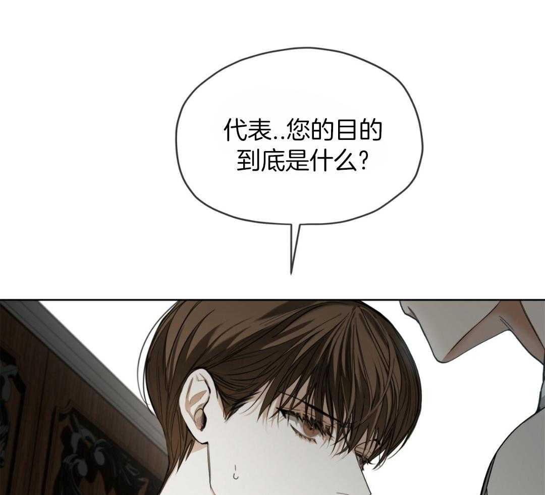 《犯规》漫画最新章节第73话免费下拉式在线观看章节第【34】张图片