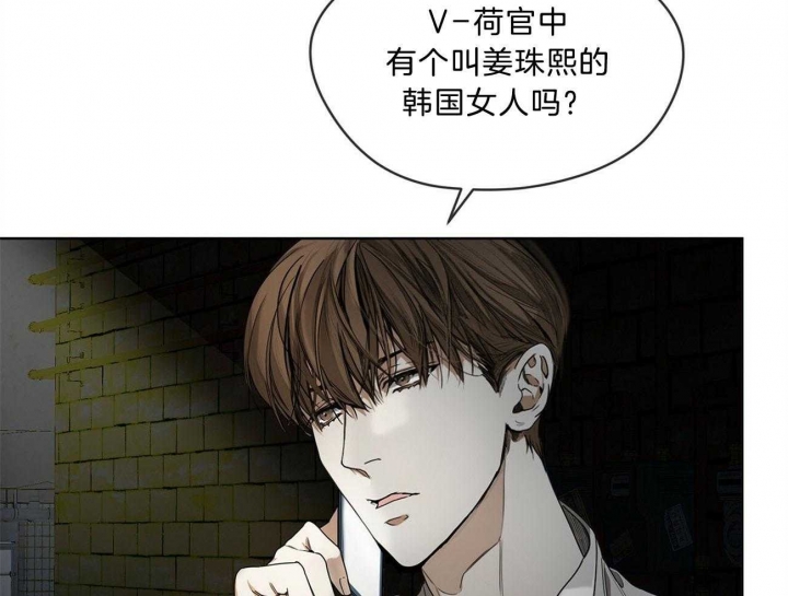 《犯规》漫画最新章节第10话免费下拉式在线观看章节第【40】张图片