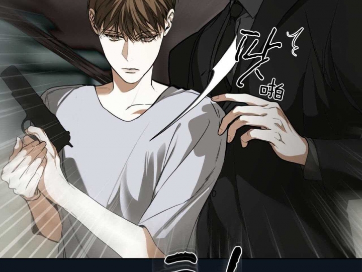 《犯规》漫画最新章节第45话免费下拉式在线观看章节第【73】张图片