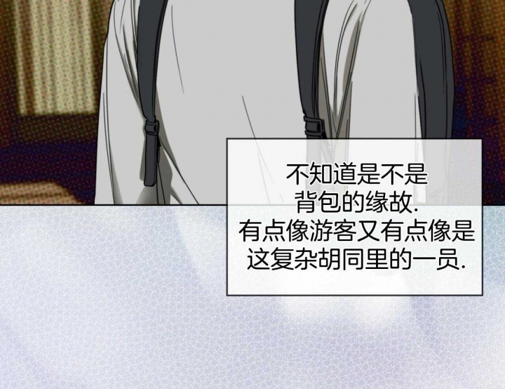 《犯规》漫画最新章节第51话免费下拉式在线观看章节第【15】张图片