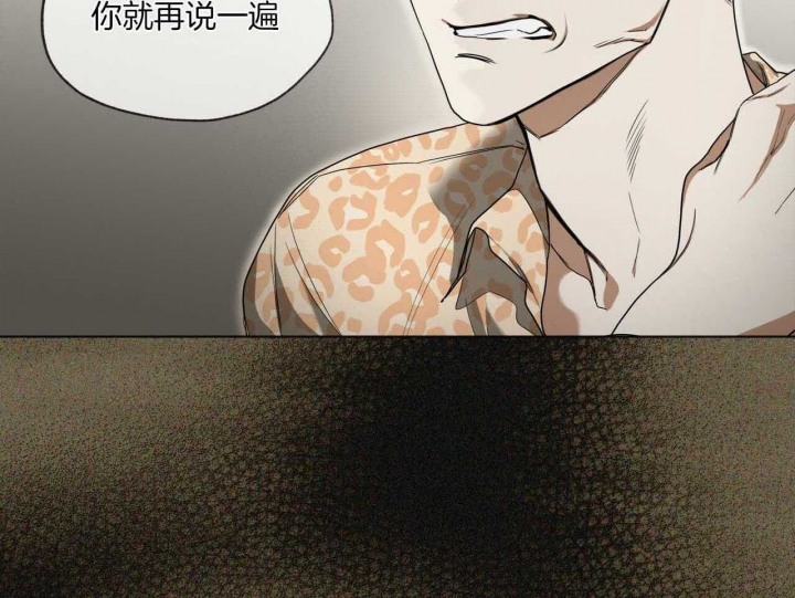 《犯规》漫画最新章节第45话免费下拉式在线观看章节第【79】张图片