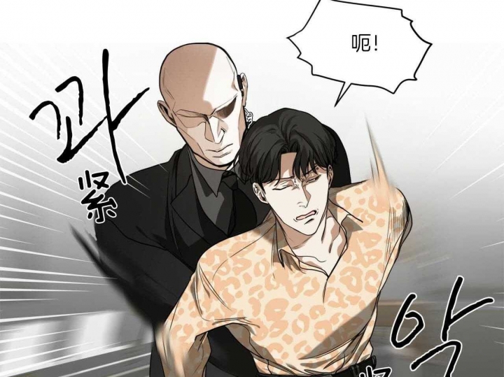 《犯规》漫画最新章节第45话免费下拉式在线观看章节第【30】张图片