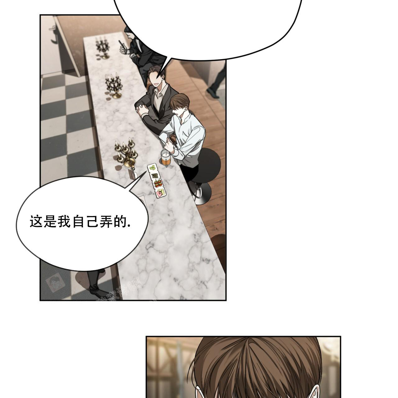 《犯规》漫画最新章节第77话免费下拉式在线观看章节第【33】张图片