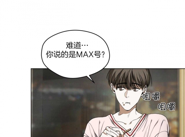 《犯规》漫画最新章节第40话免费下拉式在线观看章节第【12】张图片