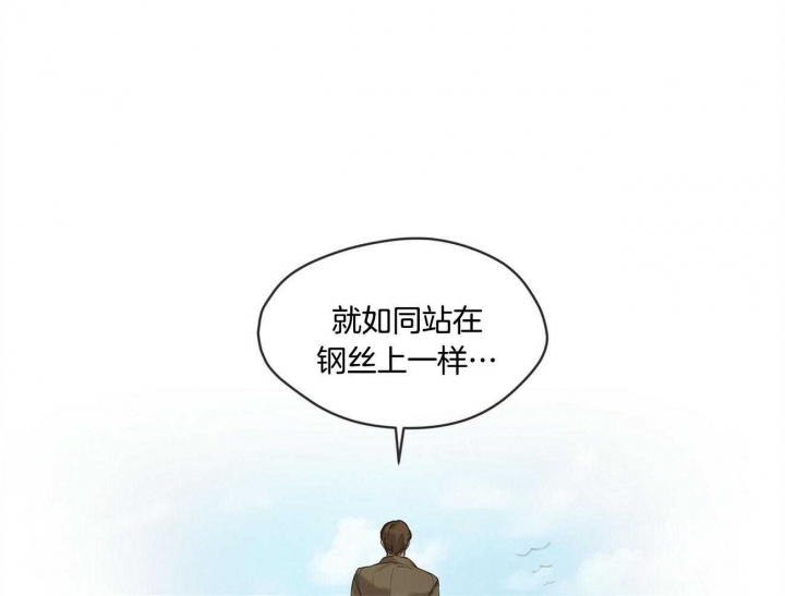 《犯规》漫画最新章节第1话免费下拉式在线观看章节第【24】张图片