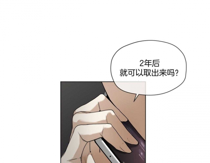 《犯规》漫画最新章节第42话免费下拉式在线观看章节第【12】张图片