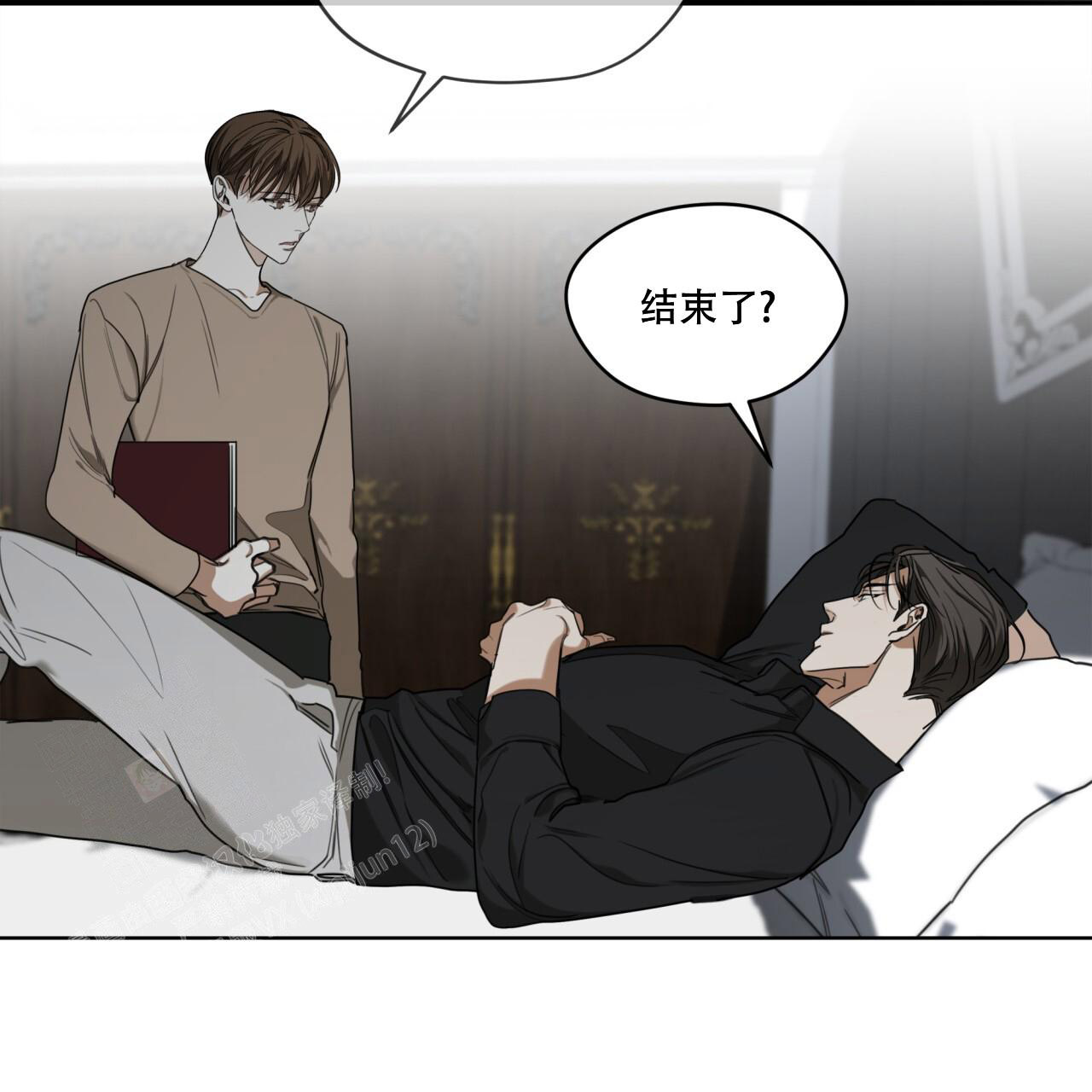 《犯规》漫画最新章节第92话免费下拉式在线观看章节第【64】张图片