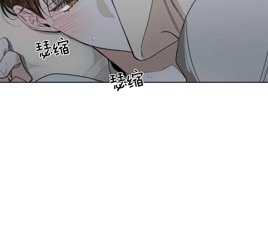 《犯规》漫画最新章节第74话免费下拉式在线观看章节第【10】张图片