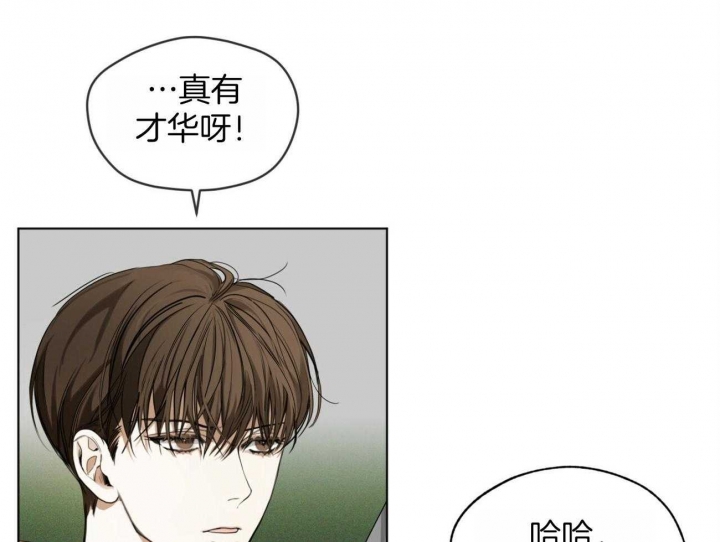 《犯规》漫画最新章节第31话免费下拉式在线观看章节第【52】张图片