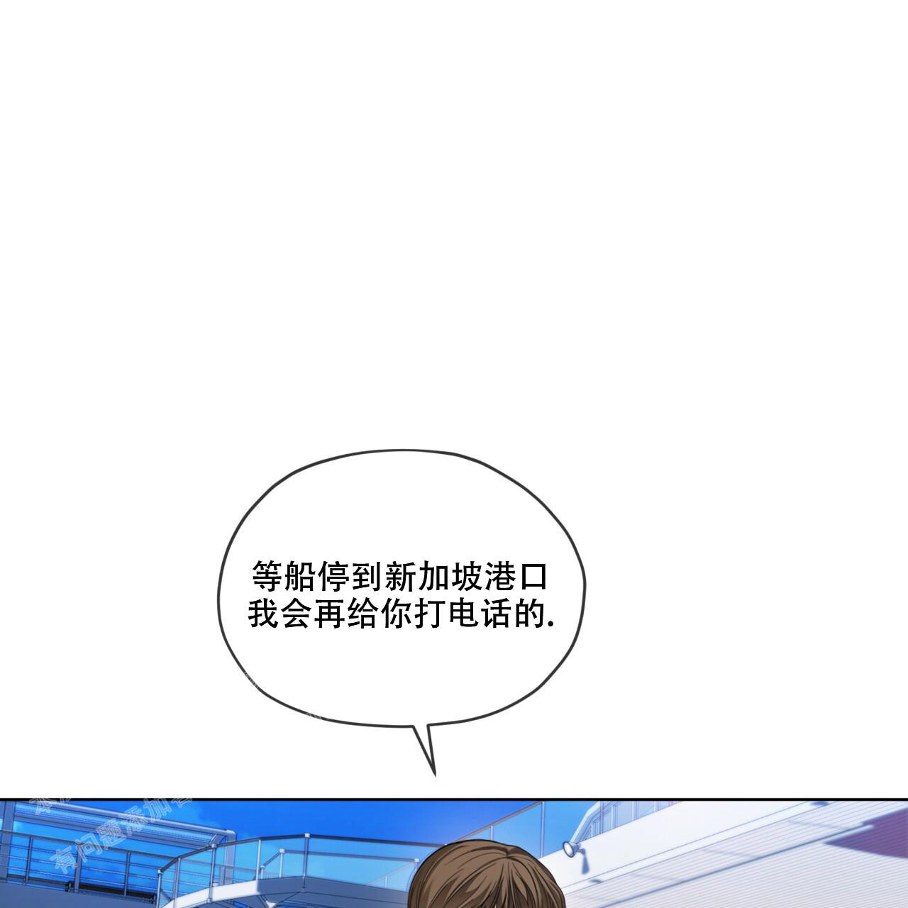 《犯规》漫画最新章节第95话免费下拉式在线观看章节第【14】张图片