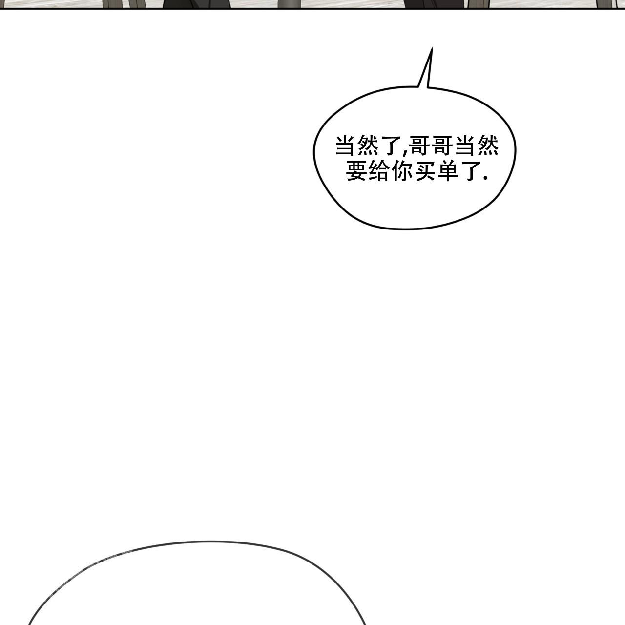 《犯规》漫画最新章节第95话免费下拉式在线观看章节第【30】张图片