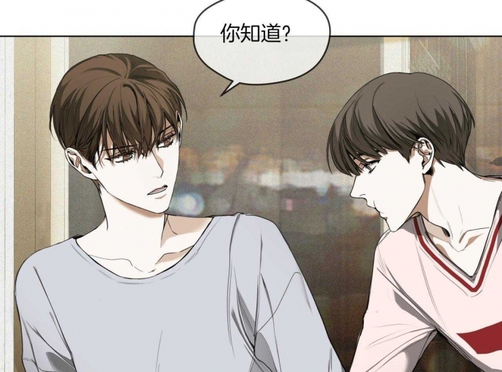 《犯规》漫画最新章节第40话免费下拉式在线观看章节第【14】张图片