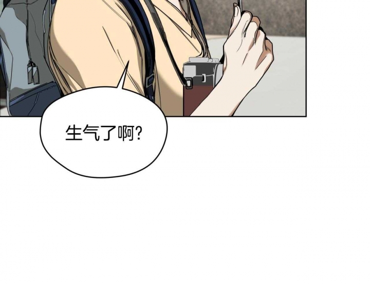 《犯规》漫画最新章节第51话免费下拉式在线观看章节第【18】张图片