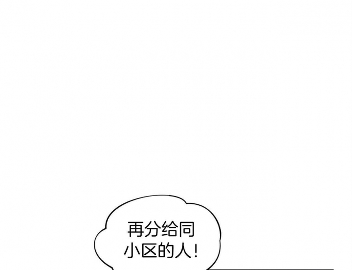 《犯规》漫画最新章节第17话免费下拉式在线观看章节第【30】张图片