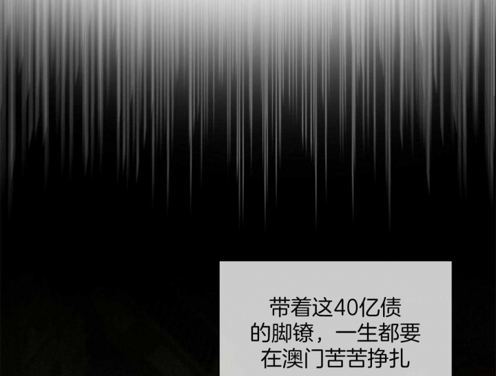 《犯规》漫画最新章节第30话免费下拉式在线观看章节第【29】张图片