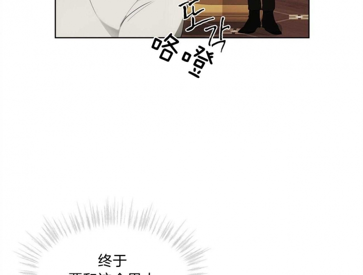 《犯规》漫画最新章节第13话免费下拉式在线观看章节第【16】张图片