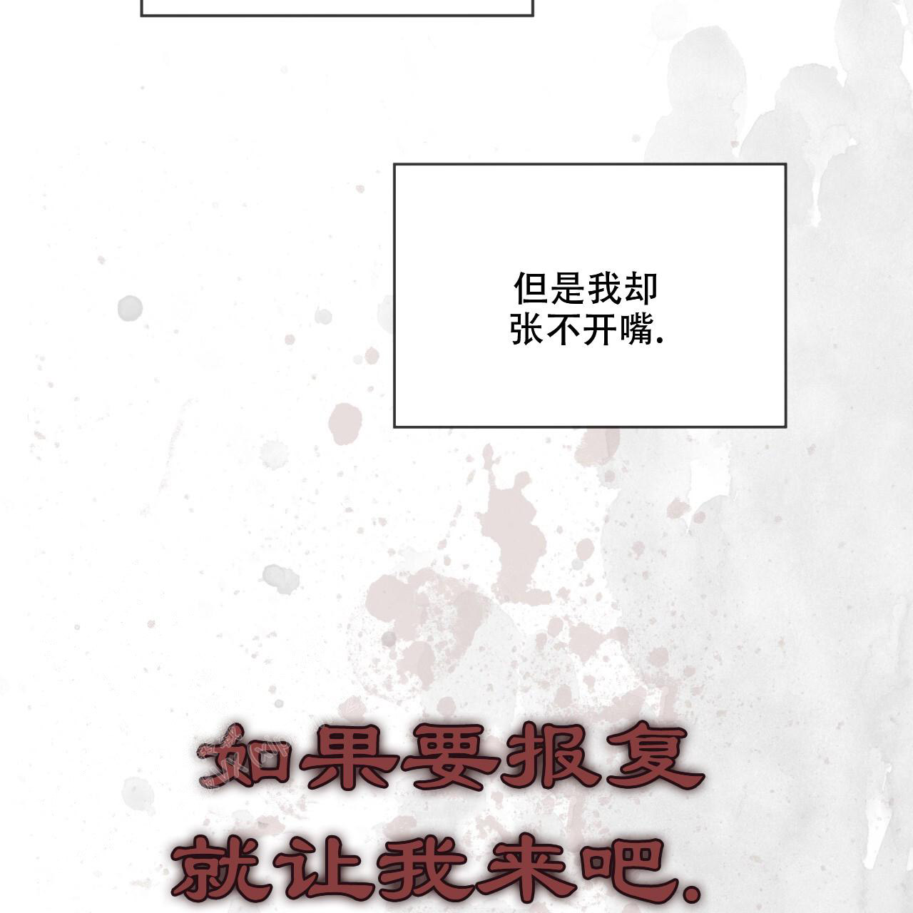 《犯规》漫画最新章节第94话免费下拉式在线观看章节第【12】张图片