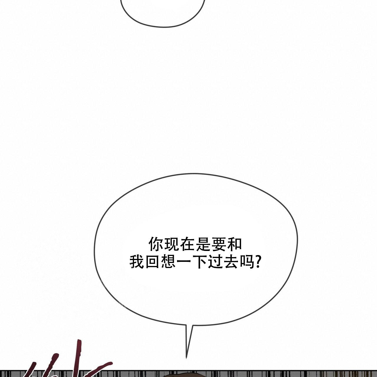 《犯规》漫画最新章节第95话免费下拉式在线观看章节第【51】张图片