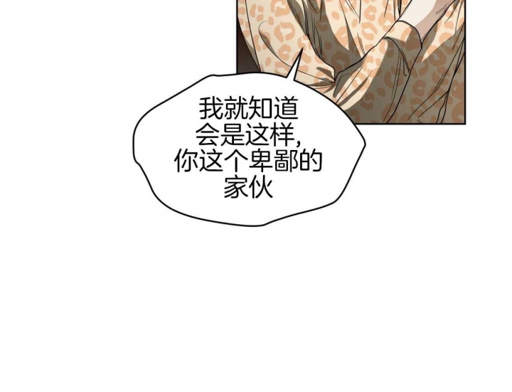 《犯规》漫画最新章节第46话免费下拉式在线观看章节第【17】张图片