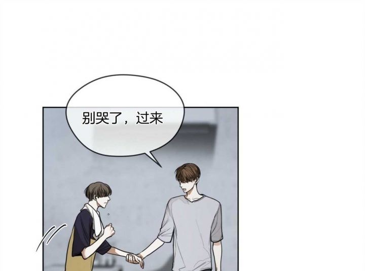 《犯规》漫画最新章节第48话免费下拉式在线观看章节第【51】张图片