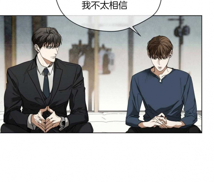 《犯规》漫画最新章节第38话免费下拉式在线观看章节第【26】张图片