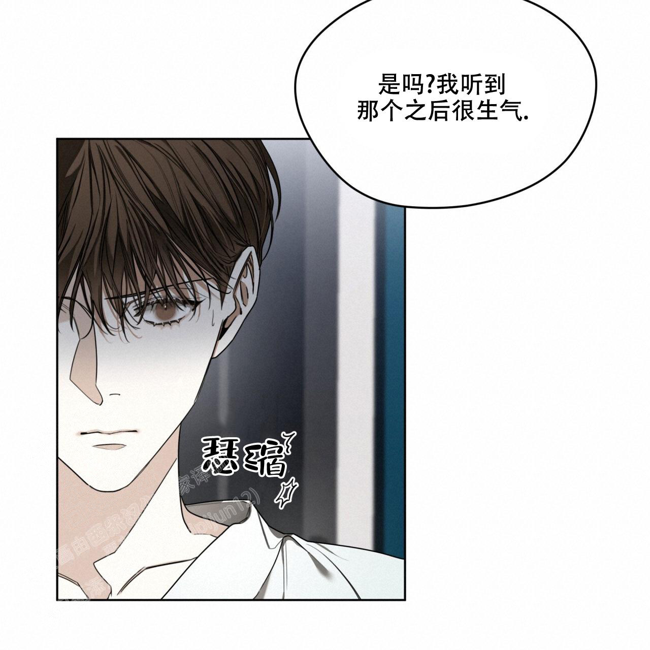 《犯规》漫画最新章节第83话免费下拉式在线观看章节第【21】张图片