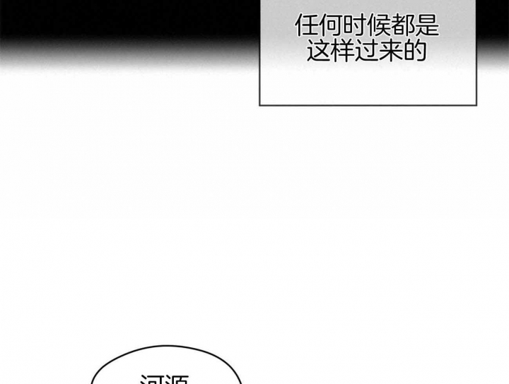 《犯规》漫画最新章节第47话免费下拉式在线观看章节第【42】张图片