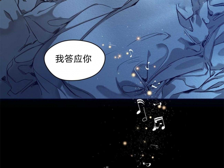 《犯规》漫画最新章节第11话免费下拉式在线观看章节第【25】张图片