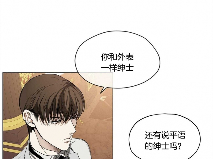 《犯规》漫画最新章节第6话免费下拉式在线观看章节第【3】张图片