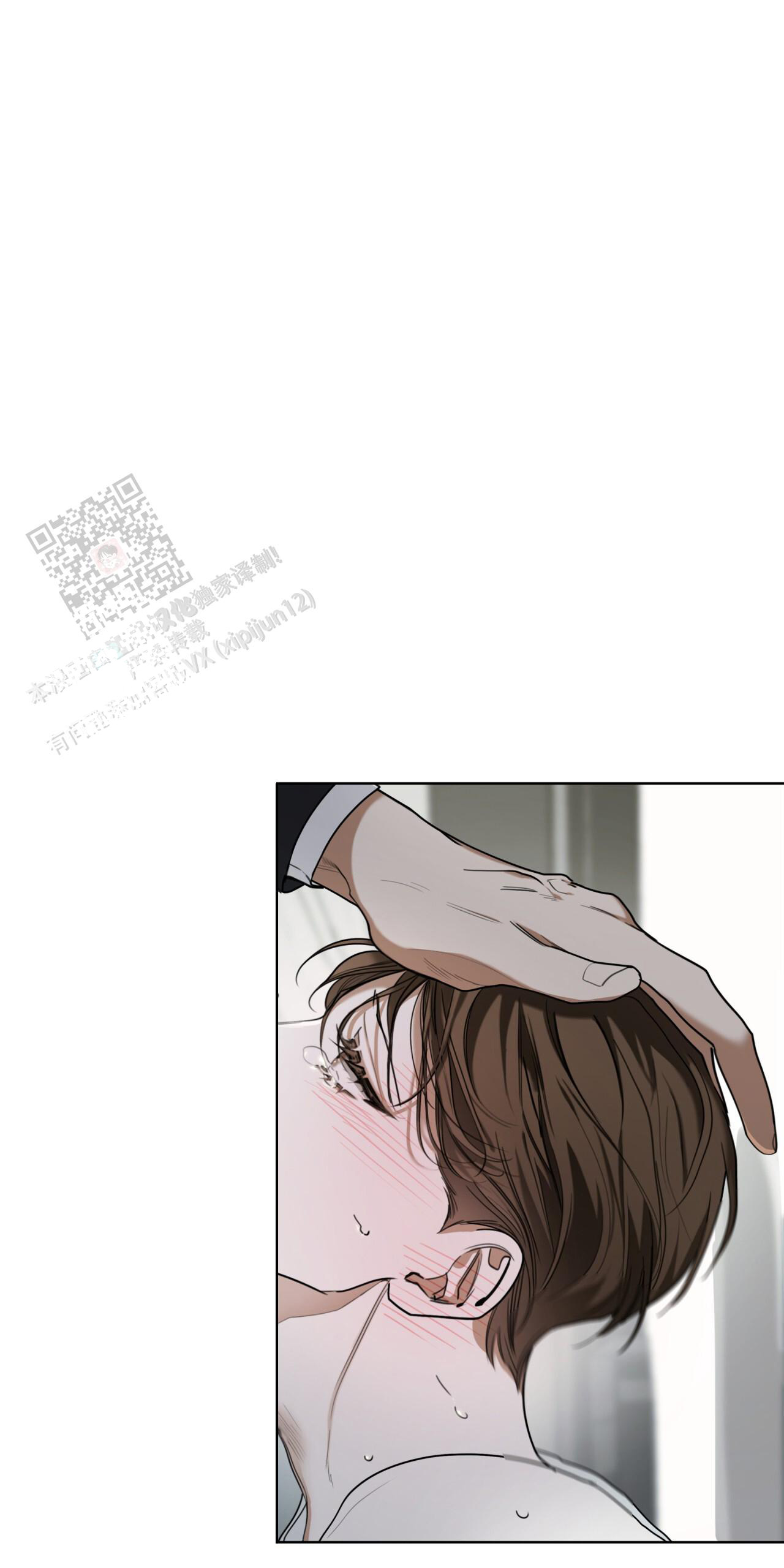 《犯规》漫画最新章节第83话免费下拉式在线观看章节第【57】张图片