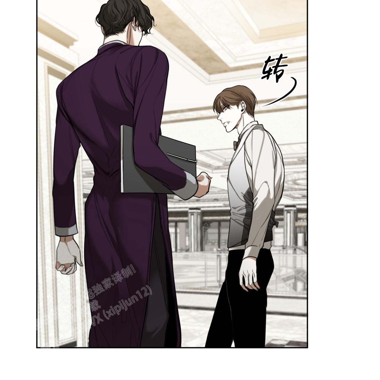 《犯规》漫画最新章节第87话免费下拉式在线观看章节第【37】张图片