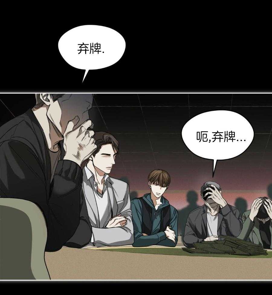 《犯规》漫画最新章节第67话免费下拉式在线观看章节第【25】张图片