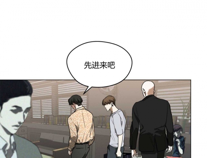 《犯规》漫画最新章节第43话免费下拉式在线观看章节第【36】张图片