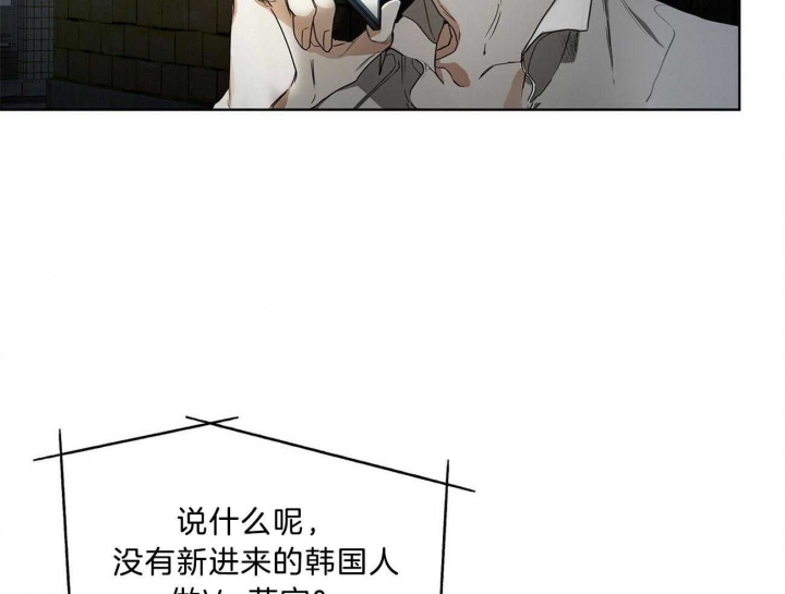 《犯规》漫画最新章节第10话免费下拉式在线观看章节第【41】张图片