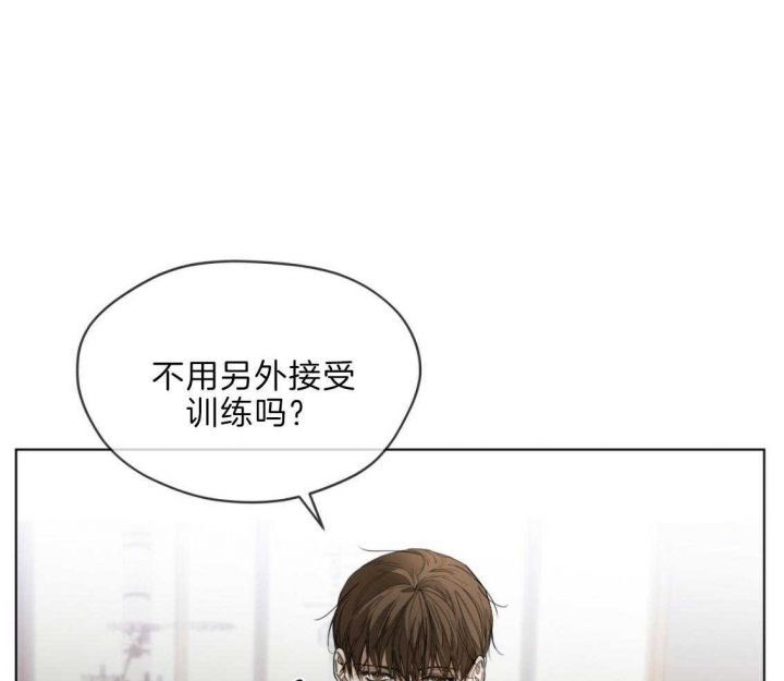 《犯规》漫画最新章节第33话免费下拉式在线观看章节第【12】张图片