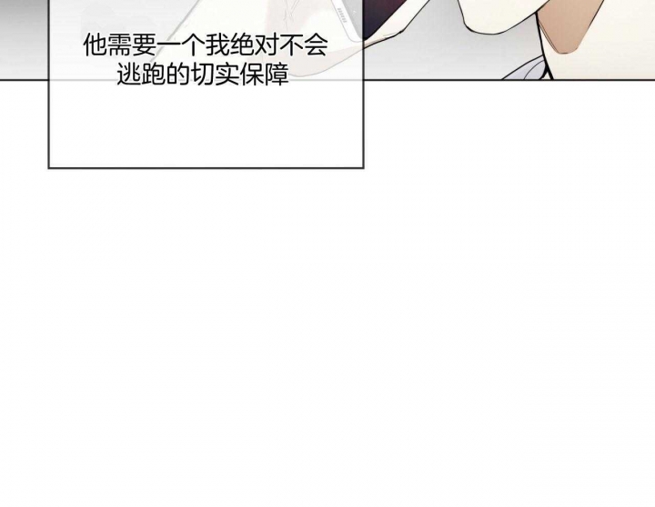 《犯规》漫画最新章节第42话免费下拉式在线观看章节第【11】张图片