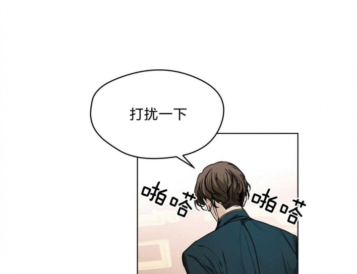 《犯规》漫画最新章节第15话免费下拉式在线观看章节第【16】张图片