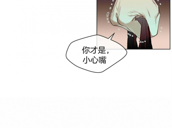 《犯规》漫画最新章节第19话免费下拉式在线观看章节第【21】张图片