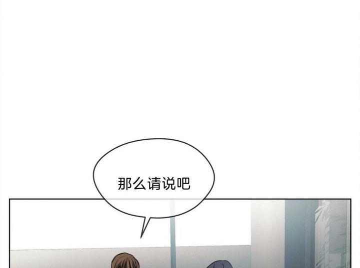 《犯规》漫画最新章节第9话免费下拉式在线观看章节第【24】张图片