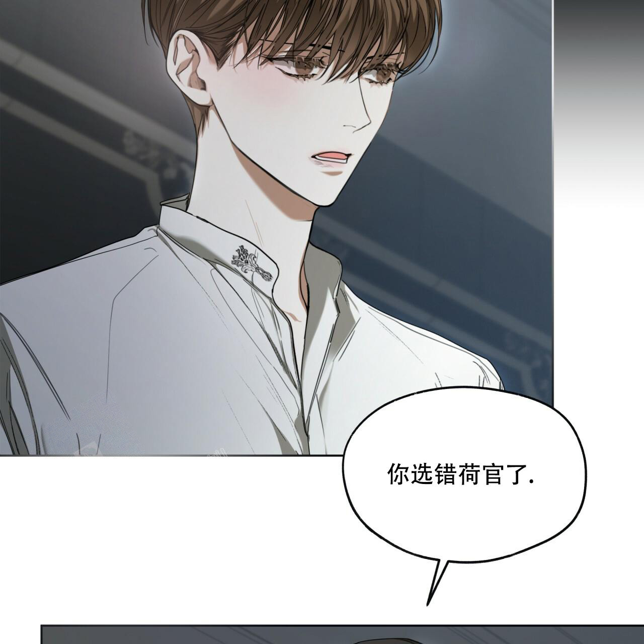 《犯规》漫画最新章节第75话免费下拉式在线观看章节第【24】张图片