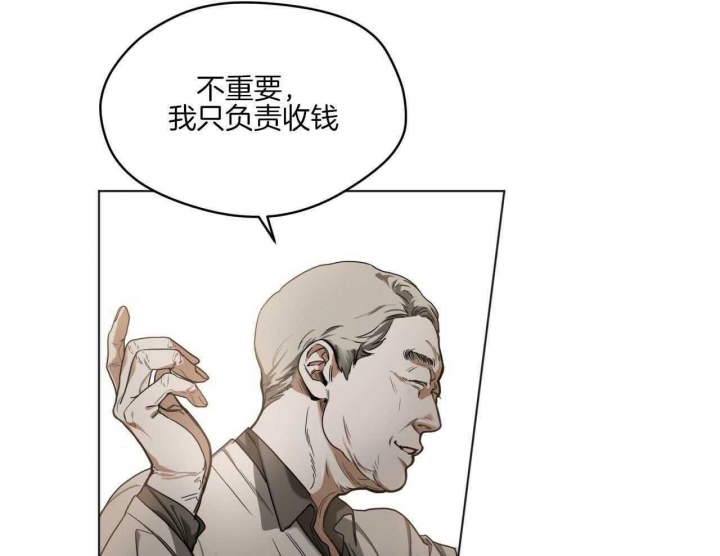 《犯规》漫画最新章节第44话免费下拉式在线观看章节第【47】张图片