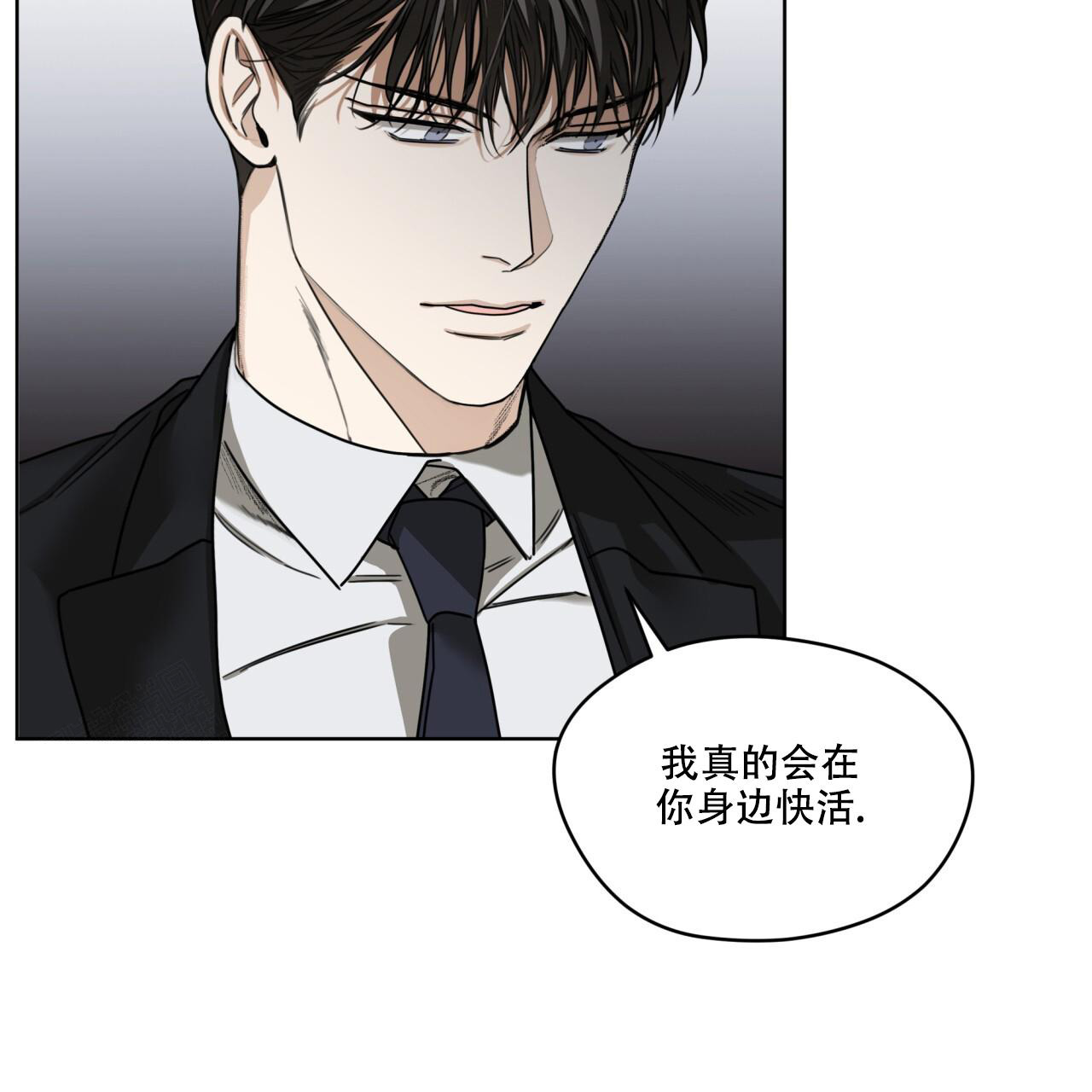 《犯规》漫画最新章节第83话免费下拉式在线观看章节第【16】张图片