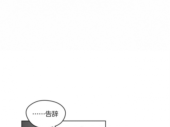 《犯规》漫画最新章节第54话免费下拉式在线观看章节第【41】张图片