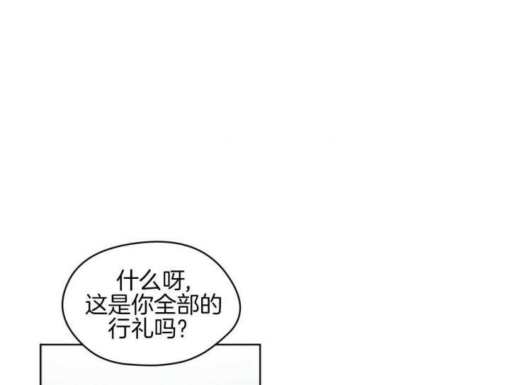 《犯规》漫画最新章节第47话免费下拉式在线观看章节第【45】张图片