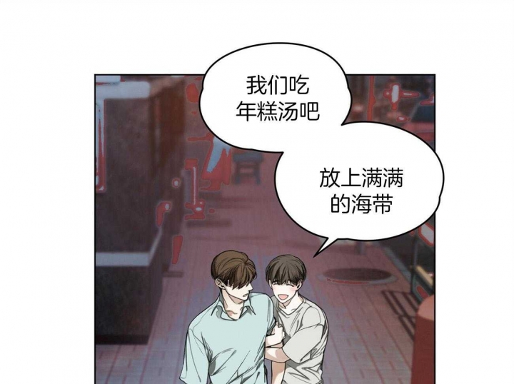 《犯规》漫画最新章节第20话免费下拉式在线观看章节第【28】张图片