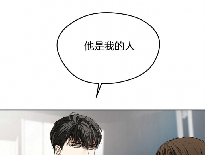 《犯规》漫画最新章节第55话免费下拉式在线观看章节第【10】张图片