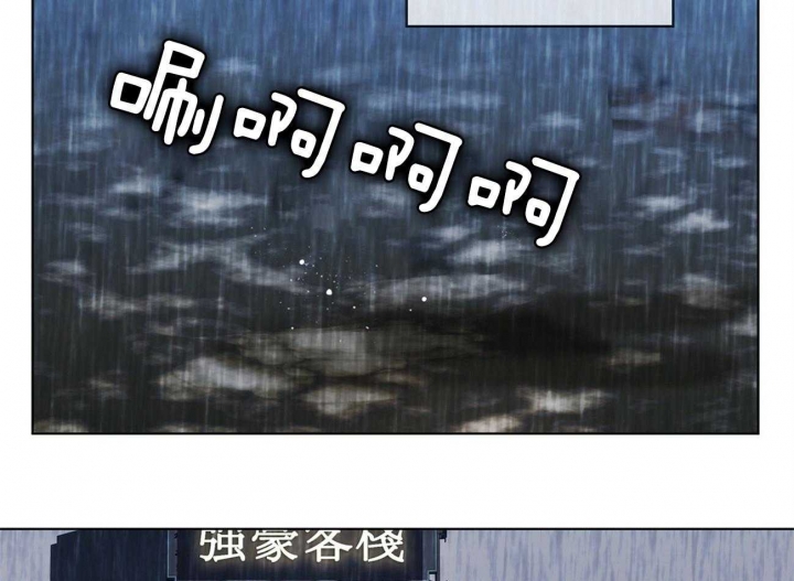 《犯规》漫画最新章节第28话免费下拉式在线观看章节第【39】张图片