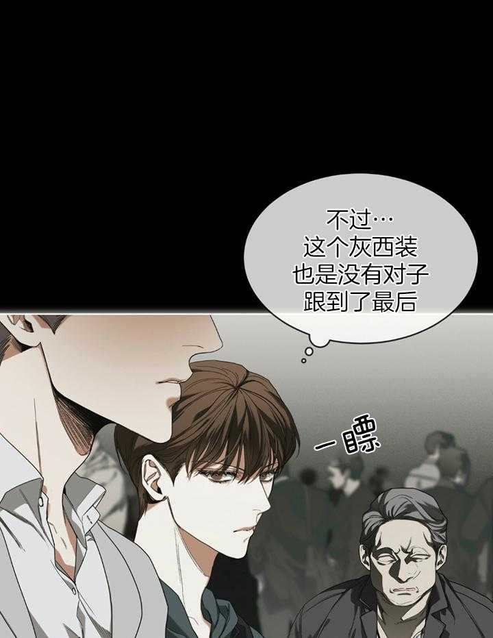 《犯规》漫画最新章节第66话免费下拉式在线观看章节第【1】张图片